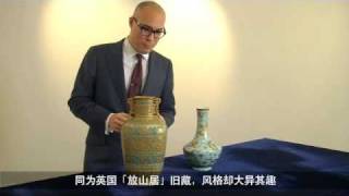 Sothebys Masterpieces of Qing Imperial Porcelain from Jt Tai amp Co [upl. by Ahsinroc670]