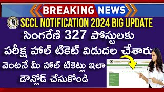 How To Download SCCL Hall Ticket 2024  How To Download SCCL MT Admit Card  SCCL Hall Ticket 2024 [upl. by Uda]