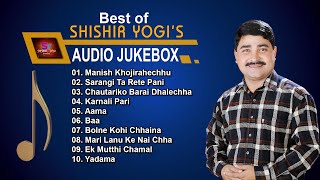 Top 10 Of Shishir Yogi  Popular Audio Jukebox  Superhit Shishir Yogi Collection 2024 [upl. by Jacinda]