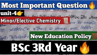 Unit4👉Most Important Question BSc 3Rd Year Chemistry New Education Policy MinorElective Chmstry [upl. by Jaclin110]