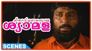 Chinthavishtayaya Shyamala Malayalam Movie  Sreenivasan is asked to leave the Ashram [upl. by My]