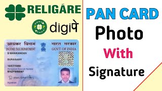 Religare Digipay Pan Card Apply Photo With Signature [upl. by Olia]