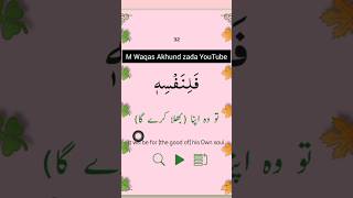 quranic arabic language course how to learn arabic for quran quran lessonsmost common wordsin quran [upl. by Amada129]