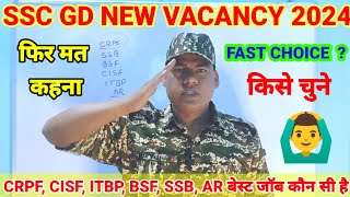 Scc Gd New Vacancy 2023  Fist Choice किसे चुने  crpf bsf cisf ssb itbp AR  ssc gd new bharti [upl. by Mulford]