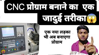 cnc programmer kaise bane  cnc machine program kaise banaye  cnc programming in hindi [upl. by Aseeral]