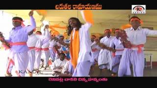 Chirutala Ramayan Lord Rama Telugu Songs Video Jukebox [upl. by Meggi158]