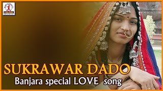 Banjara Special DJ Love Song  Sukrawar Daado Song  Lambadi Special  Lalitha Audios And Videos [upl. by Dray]