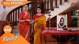 Magarasi  Ep 440  14 July 2021  Sun TV Serial  Tamil Serial [upl. by Wertz]