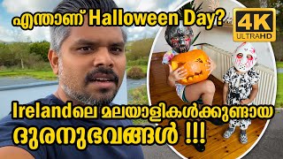 WHAT IS HALLOWEEN IN RELAND AND THINGS TO KNOW ABOUT HALLOWEEN DAY  IRELAND  Vlog 479 [upl. by Gutow]