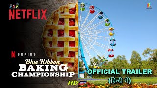 Blue Ribbon Baking Championship 2024 Official Hindi Trailer  Arban Studios  Netflix Hindi Series [upl. by Anav]