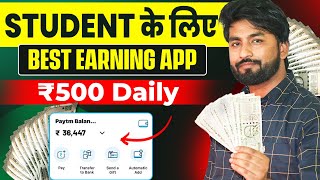 🔥 Online Paise Kaise Kamaye  New Earning App Without Investment 2024  Best Earning App [upl. by Jaehne648]