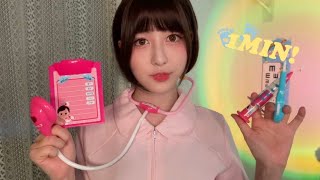 ASMR KIDS CHECKUP IN 1MIN☁️ DOCTOR RPSUB [upl. by Lalitta360]