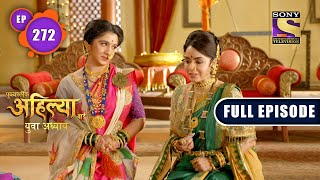 Destroying Plague  Punyashlok Ahilya Bai  Ep 272  Full Episode  18 January 2022 [upl. by Haret]