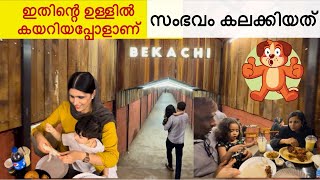 നമ്മളെ കാസറകോട്🤩🤙🏻🤚🏻🍕🍔🌭🍖Malayalam vlog  kasaragod naad  BEKACHI cafe 🐥🍔🌭 [upl. by Jennette]