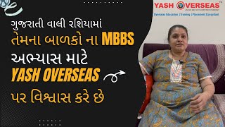 Petrozavodsk State Medical University MBBS Admission  MBBS Abroad consultant in Ahmedabad [upl. by Nageet]