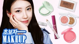 Eng 왕초보 기본템 데일리 메이크업 l 이사배RISABAE Makeup [upl. by Llenahs]