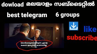 malayalam subtitles download telegram groups [upl. by Brentt]