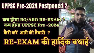 UPPSC Pre2024  Complete Information about Exam Date  uppscpre2024 roaropaperleak roaroreexam [upl. by Nnasus]