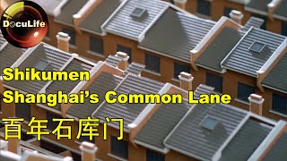 Shikumen Shanghai’s Common Lane百年石库门 [upl. by Stokes551]