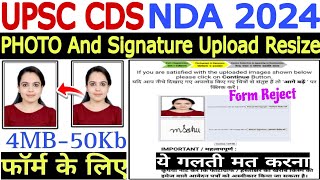 UPSC CDS And NDA 2024 Form Photo And Signature Upload Problem🔥UPSC NDA CDS Photo Signature Issue [upl. by Avle]