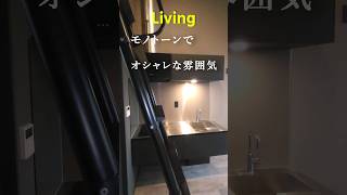 1LDK 34㎡ 駅から3分 ちょっと変わった１LDK roomtour tokyo apartment [upl. by Niro]