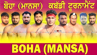 🔴 LIVE BOHA MANSA KABADDI TOURNAMENT 03042024www123Livein [upl. by Maya409]