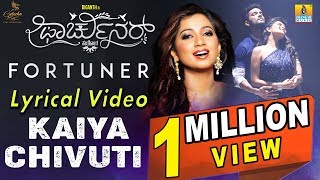 Kaiya Chivuti Lyrical Song Fortuner Shreya Ghoshal Poornachandra Tejaswi Diganth Jhankar Music [upl. by Fachan]