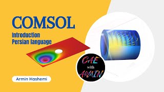 صفر تا صد کامسول قسمت پنجم COMSOL Persian [upl. by Noram678]