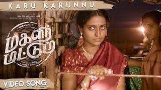 Magalir Mattum  Karu Karunnu  Video Song  Ghibran  Bramma  Jyotika  Suriya [upl. by Kinsley]