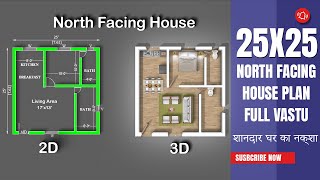 25x25 House Plans  2525 North Facing House Plan  3D Floor Plan [upl. by Ytirahs]