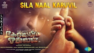 Sila Naal Karuvil  Lyric Video  Kodiyil Oruvan  Vijay Antony  Aathmika  Nivas K Prasanna [upl. by Aivatnwahs]