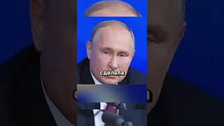 Путин quotРоссия этого не делалаquot Вы хотите скандала путин новости россия москва украина [upl. by Assirrec]