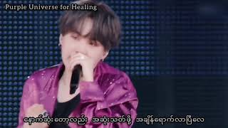 Seesaw ​ Suga​  myanmar​ sub ​ [upl. by Nirrep]