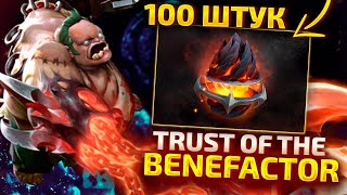 СУНДУКИ BATTLE PASS 2022  Открываю 100 Trust of Benefactor [upl. by Vrablik]