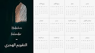 Die islamischen Monate  Hidschri Kalender  Arabisch Lernen [upl. by Anavoj]