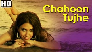 Chahoon Tujhe  Mallika Songs  Sunidhi Chauhan  K K  Bollywood Latest Songs [upl. by Aaren160]