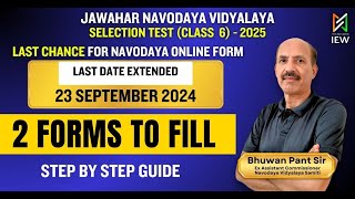 Navodaya Class 6th Application Form Extended I New Last Date 23 September 2024 I How to fill form [upl. by Atnicaj]