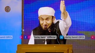 Friday Special Bayan  Molana Tariq Jamil [upl. by Suirrad352]