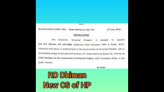 Ram Subhag Singh Resigned now RD Dhiman New CS OF HP Watch this vedioStudyNoesis8 [upl. by Neelhtac]