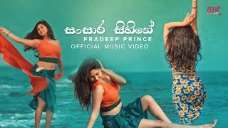 Sansara Sihine සංසාර සිහිනේ  Pradeep Prince Official Music Video 2019  New Sinhala Songs 2019 [upl. by Quitt]