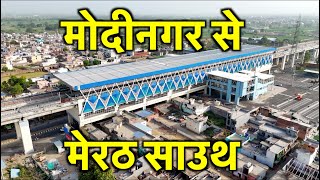 Modinagar To Meerut South RRTS Staion  Delhi Meerut RRTS Latest Update pankajvlogsmeerut [upl. by Ytima]