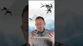 火氣 Untranslatable Chinese  無法翻成英文的中文單詞  中英字幕  chineseculture  shorts  learnchinese [upl. by Akkahs862]