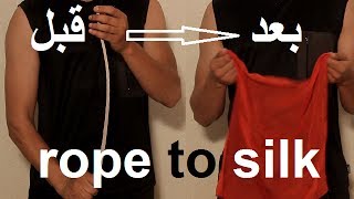 Rope to Silk Magic Trick Revealed  Magic Tutorial [upl. by Latsyrhc]