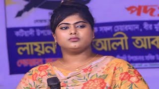 যদি থাকে নছিবে । jodi thake nocibe । আলো মনি সরকার । [upl. by Notlrahc]