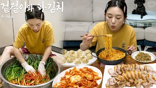 Real Mukbang Making Korean kimchi and side dishes ☆ Korean special winter Home meal [upl. by Wood]