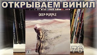 Открываем винил Deep Purple  Whoosh Unboxing LP 2020 [upl. by Nottnerb]