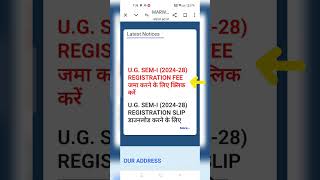 TMBU marwari college registration fee form kaisa download kare 2024 marwaricollege follow [upl. by Norine]