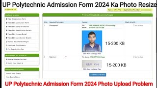 Photo Resize In UP Polytechnic Admission Form 2024  UP Polytechnic Form 2024 Photo Upload Problem [upl. by Leanora]