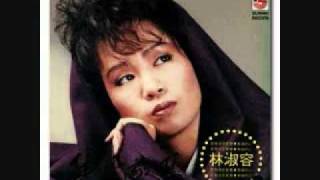 分手的淚水  林淑蓉 原曲：思えば远くへ来たもんだ／海援隊 1990 [upl. by Atiuqer]