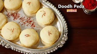 Doodh Peda  Homemade Milk Peda Recipe  Diwali Special Sweet [upl. by Enohs]